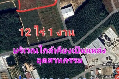 Terreno à venda Rayong