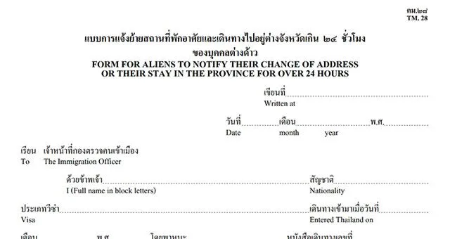 TM28 form notification for change of address